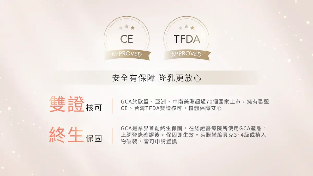 珍珠波